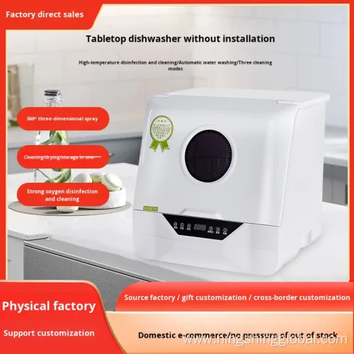 Smart 80L Fully Automatic Dishwasher with Independent Drying